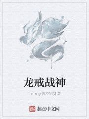 葬龍戒|陳平安葬龍戒小說 第859章 絕望的司空飛宇繁體免費閲讀